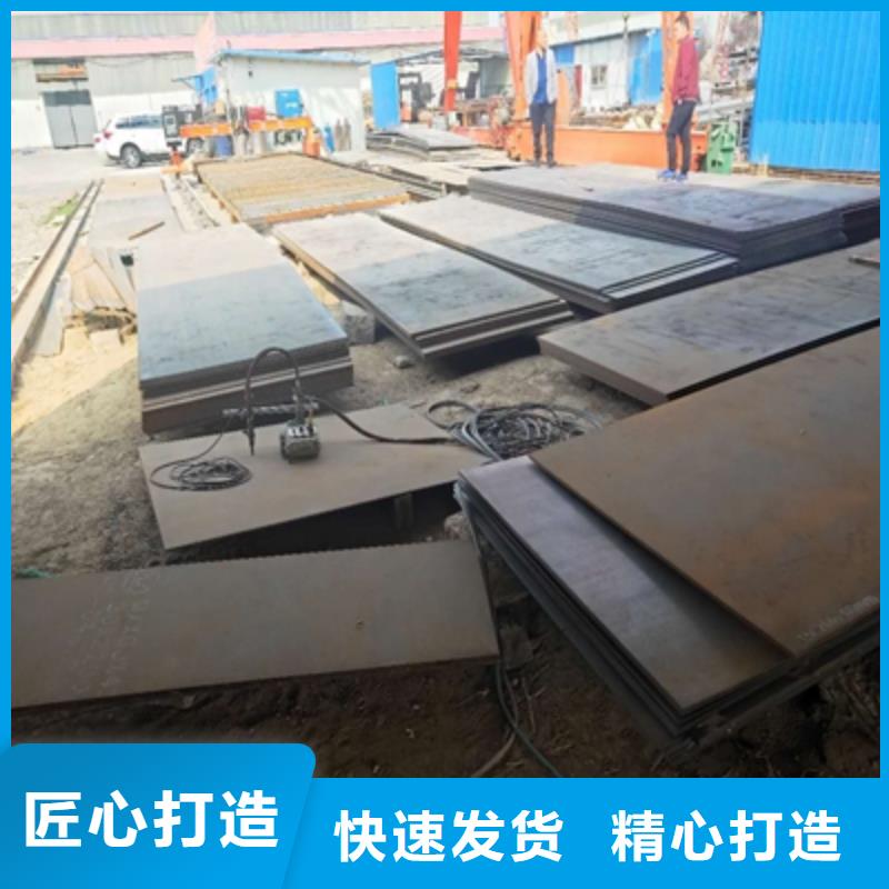 实时报价<鑫弘扬>Q420D高强钢板生产厂家-批发