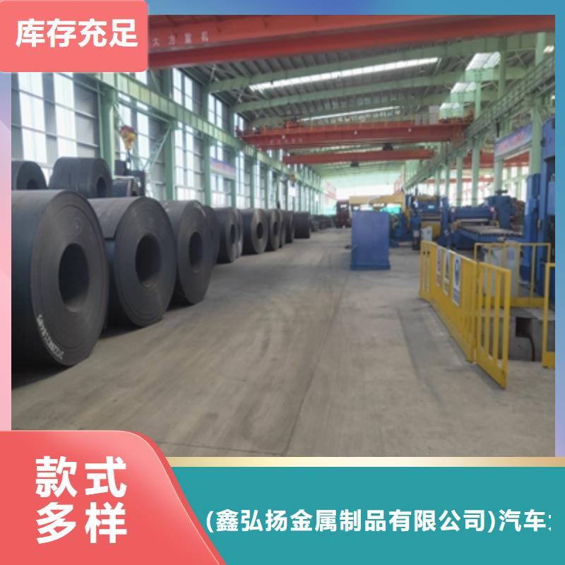 Q235NHD钢板实力厂家