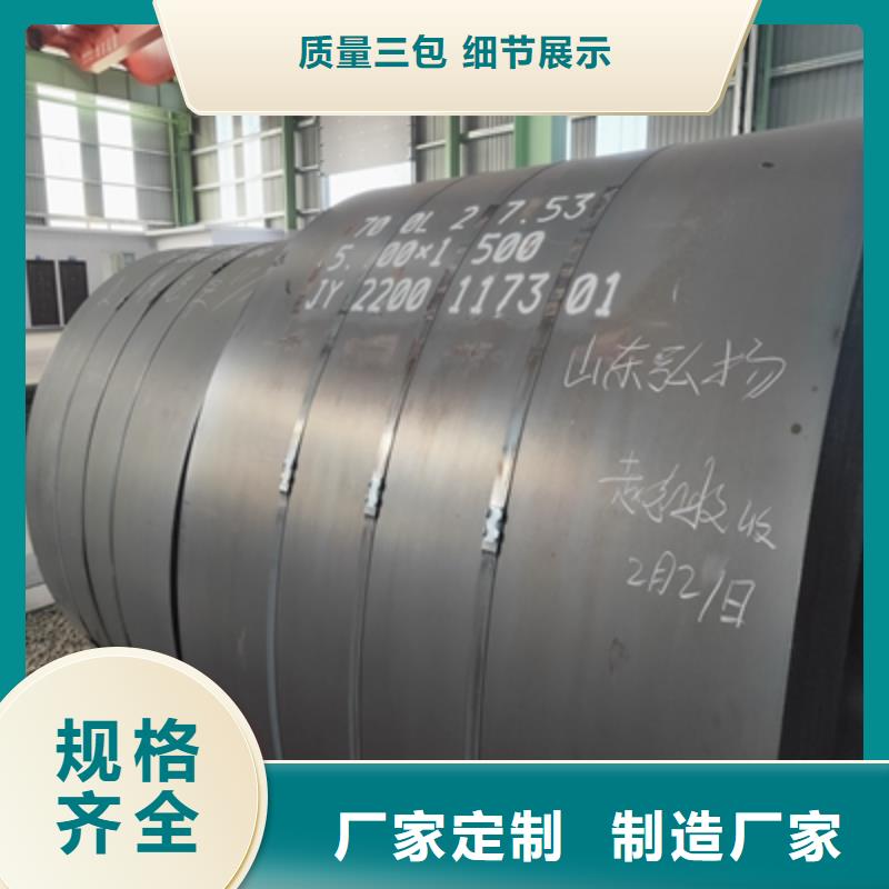Q355NH耐腐蚀板实力厂家