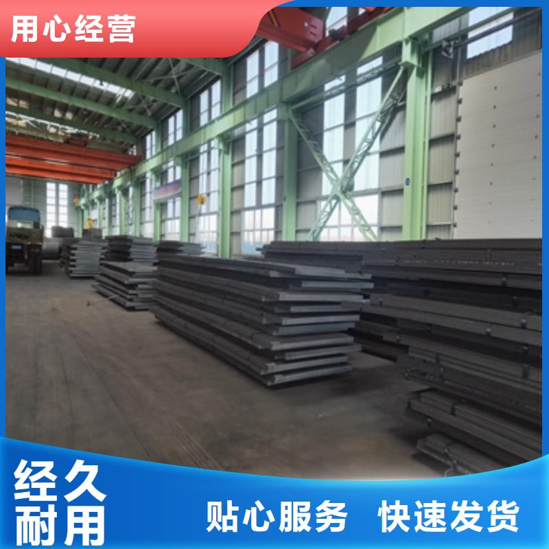 Q355NH预埋件板批发价格