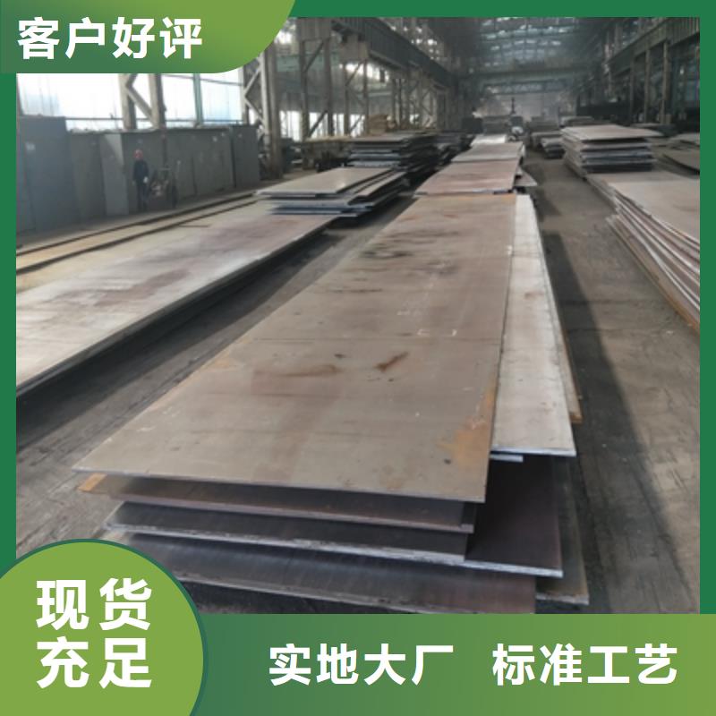 价格透明鑫弘扬Q355NHE耐候钢板生产基地