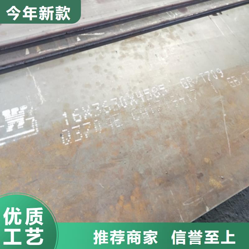 价格透明鑫弘扬Q355NHE耐候钢板生产基地
