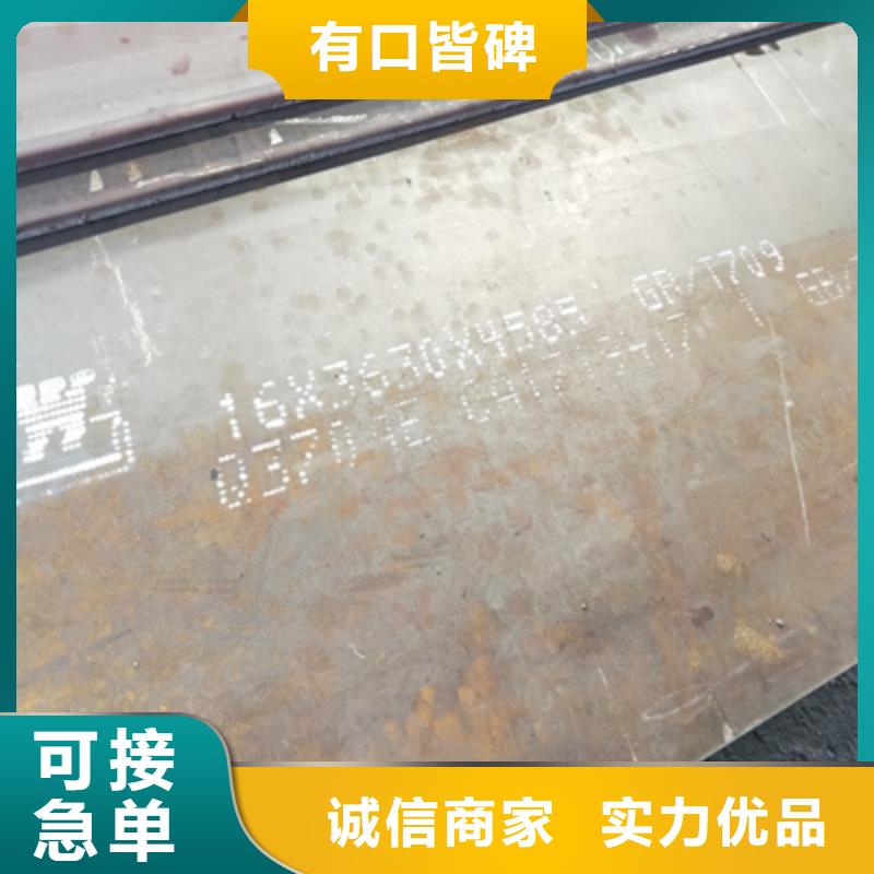 产品细节参数鑫弘扬Q355NHB耐腐蚀板承接