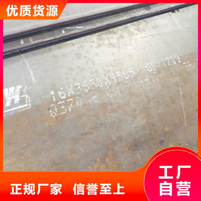 免费获取报价【鑫弘扬】Q235NH预埋件钢板生产厂家