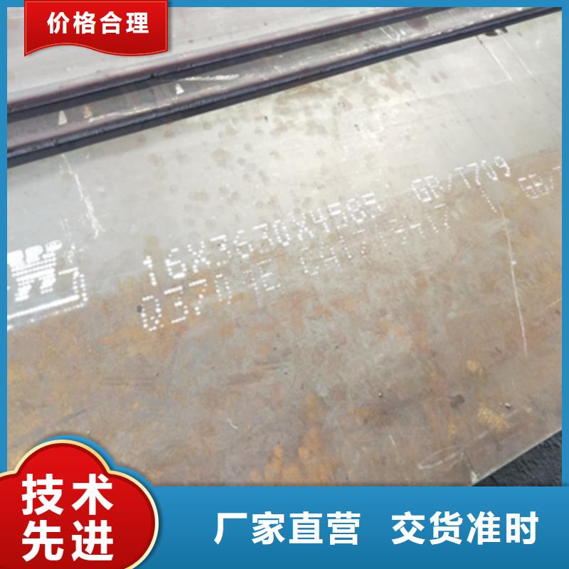 选购【鑫弘扬】Q235NH预埋件钢板生产厂家