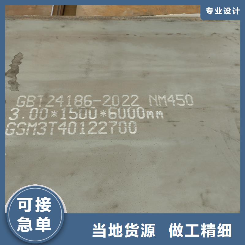 台州本土进口耐磨钢板哪里有卖的