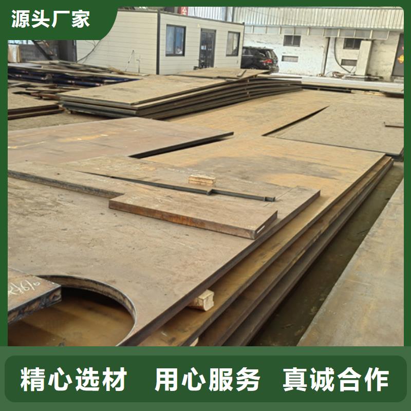 台州选购14厚耐磨500钢板切割