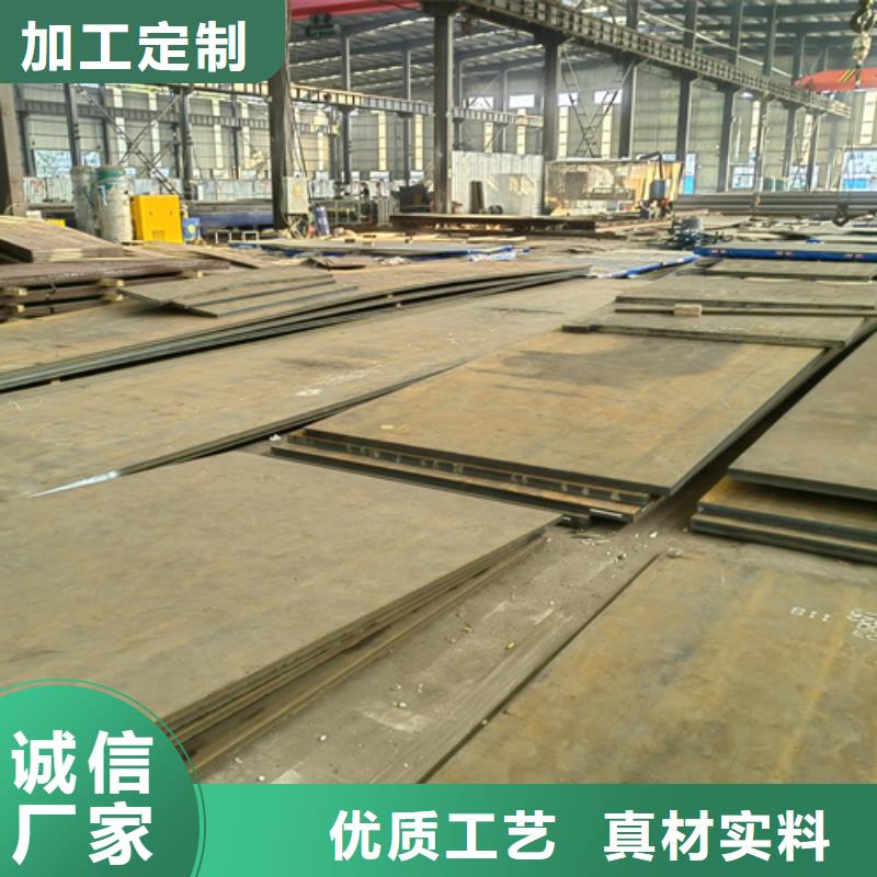 安庆咨询300耐磨钢板供应商