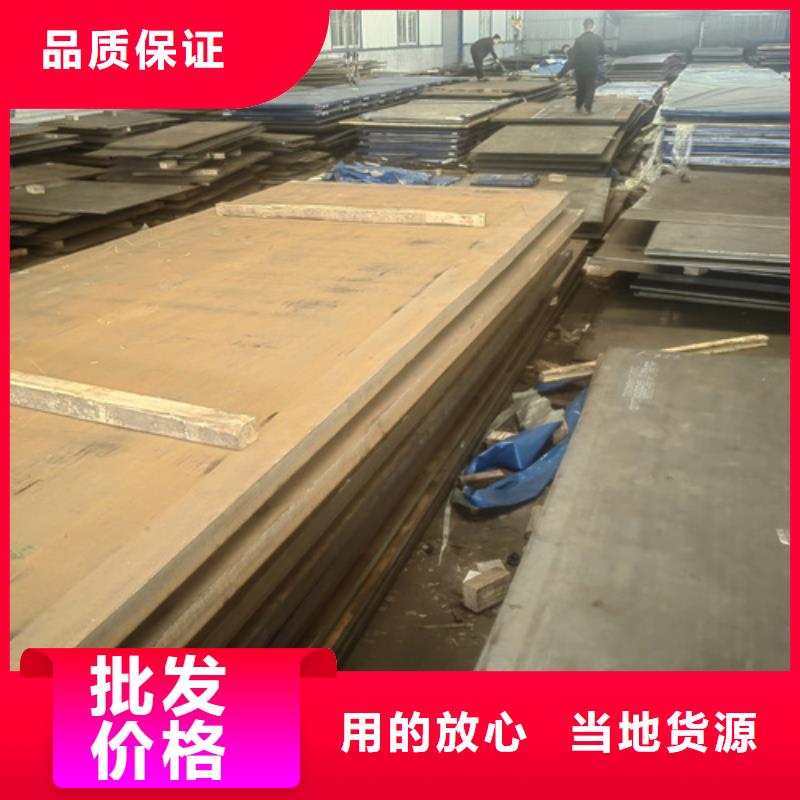 台州选购14厚耐磨500钢板切割