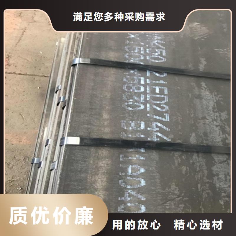 耐磨钢板45#钢板价格透明
