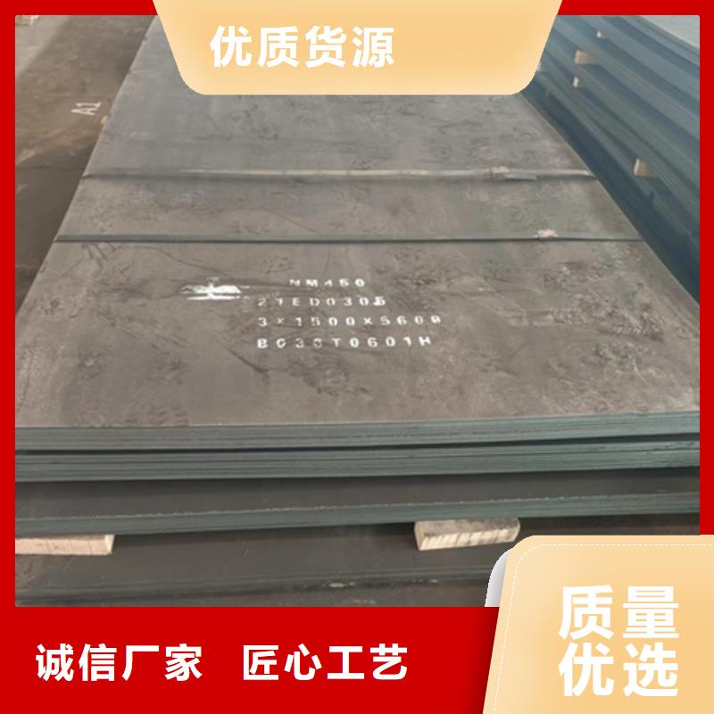 滁州批发市场哪里有NM400耐磨钢板