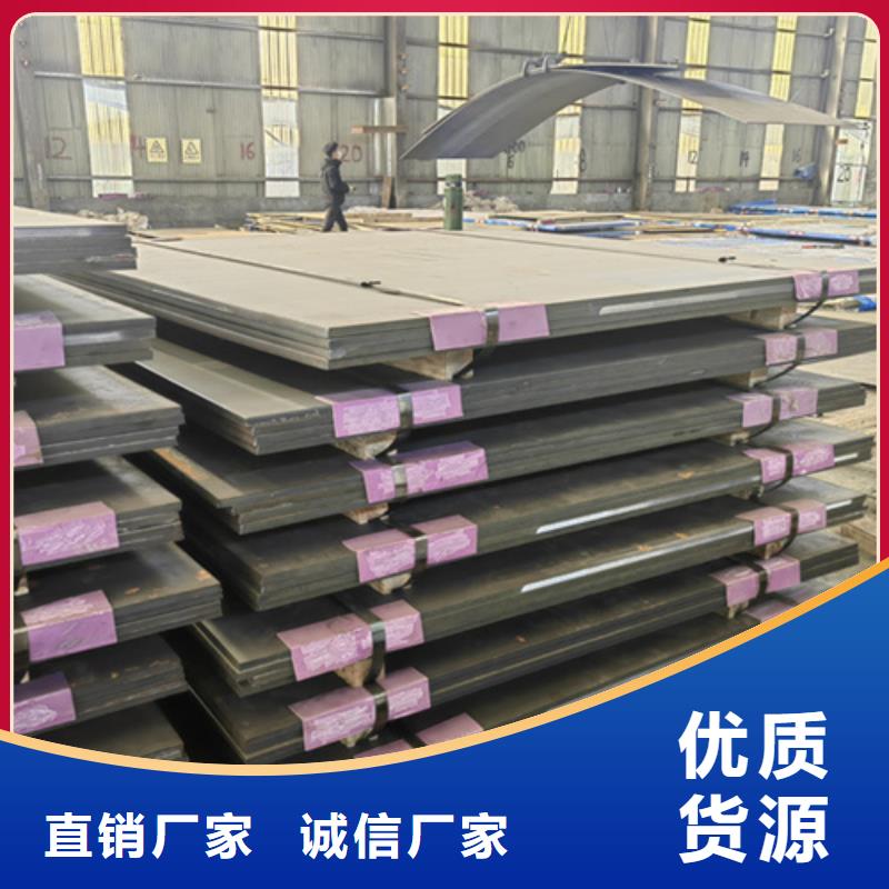 漳州现货耐磨500耐磨钢板价格多少
