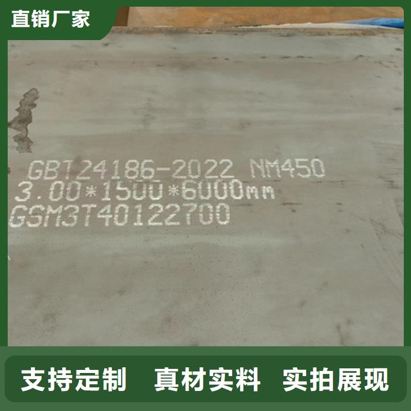 台州本土进口耐磨钢板哪里有卖的