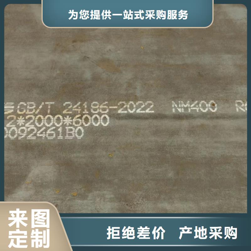 【多麦】乐东县500耐磨板生产厂家
