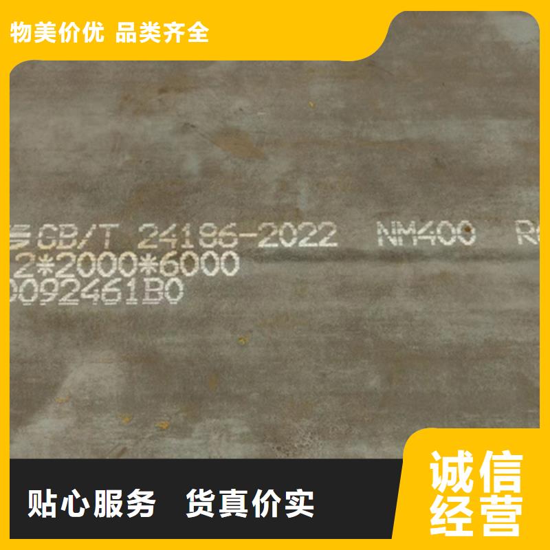 本土[多麦]nm400耐磨钢板厚4毫米切割价格