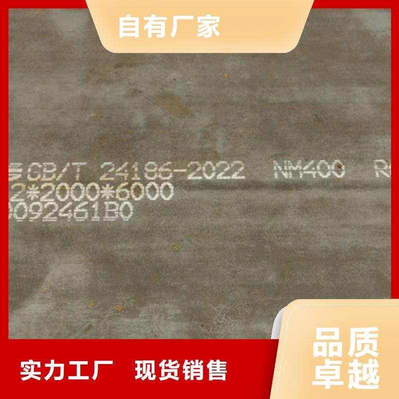 采购多麦100个厚nm400耐磨钢板价格多少