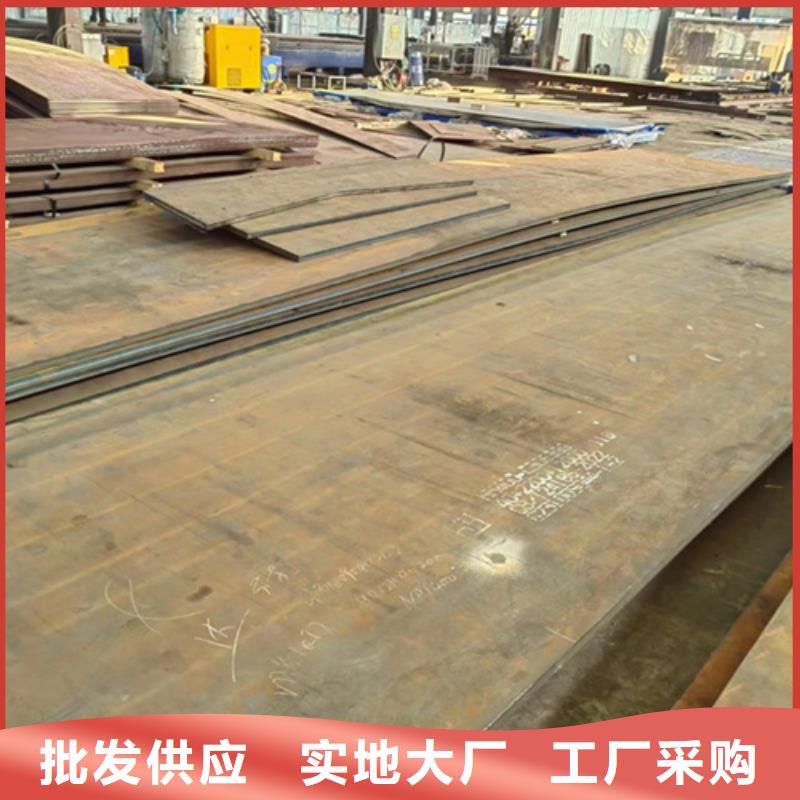 儋州市300耐磨钢板供应商_朔州产品资讯