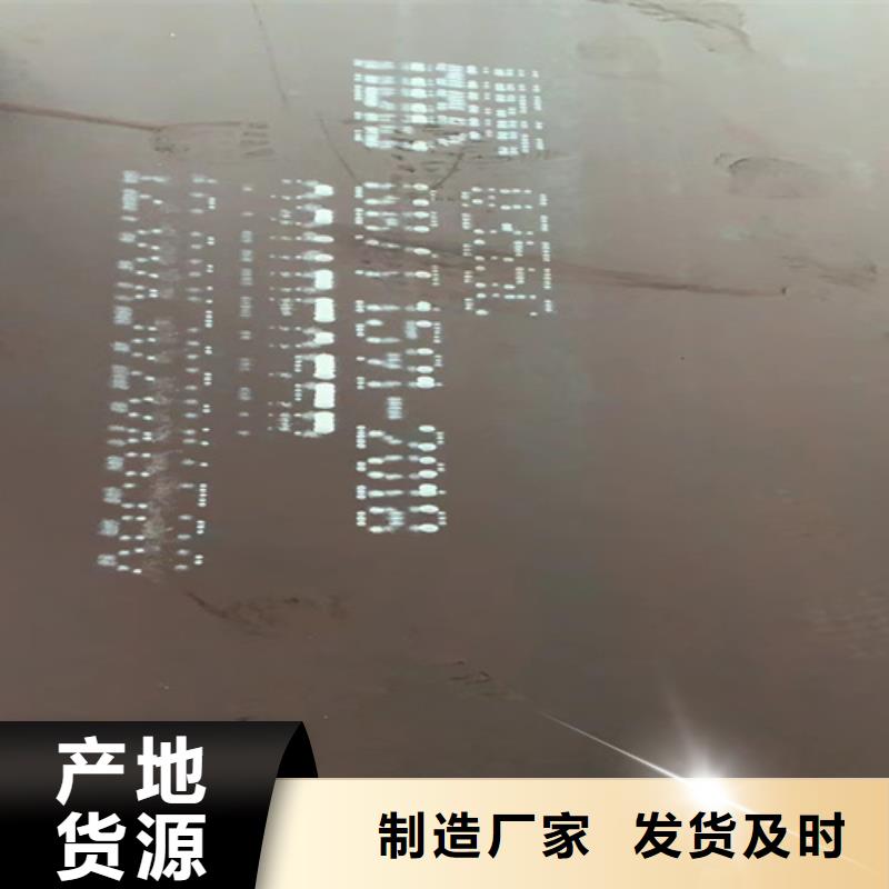 3个厚42crmo合金板价格多少