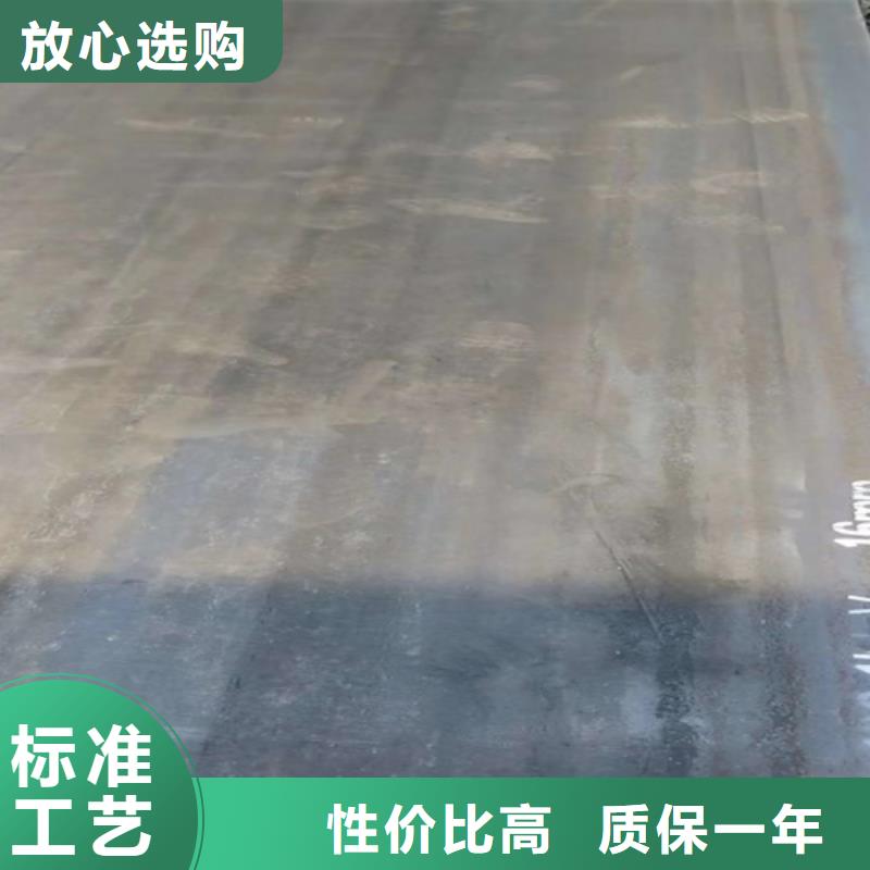 【合金钢板Q460C钢板用心经营】