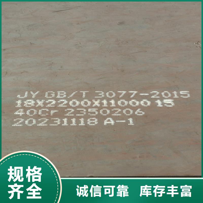 3个厚弹簧钢板65猛钢板现货经销商