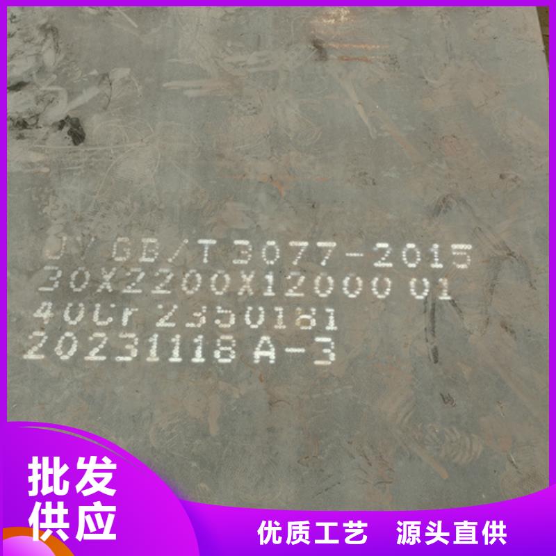 40cr16的钢板多少钱一吨