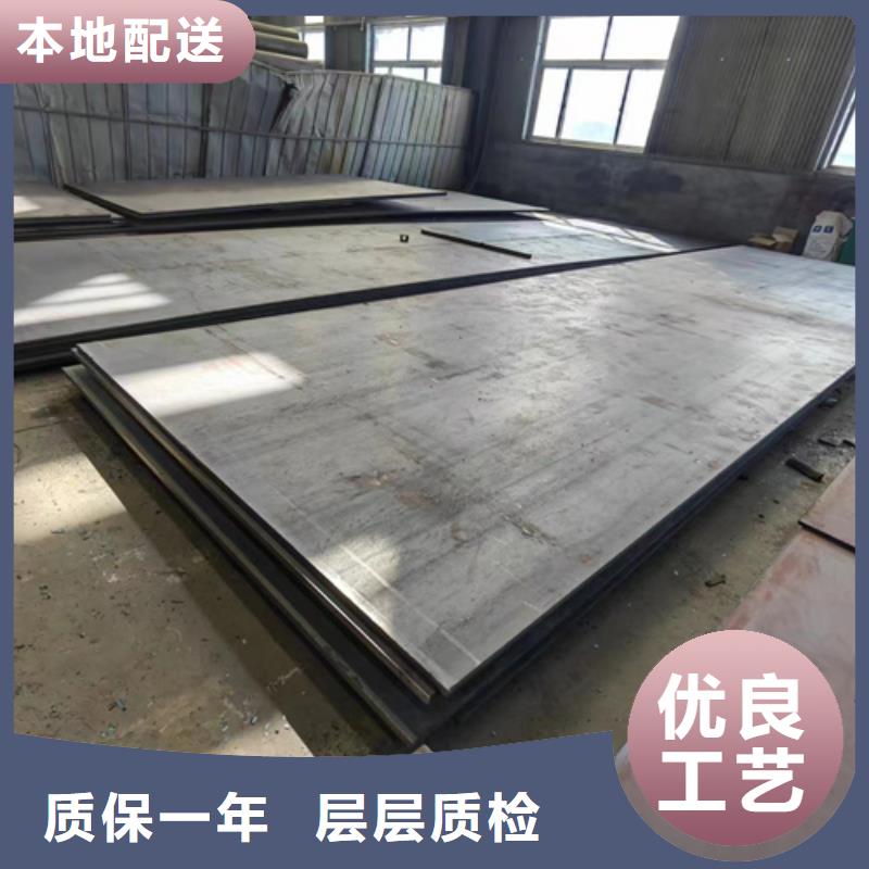 [多麦]屯昌县42crmo合金钢板厚250毫米切割价格