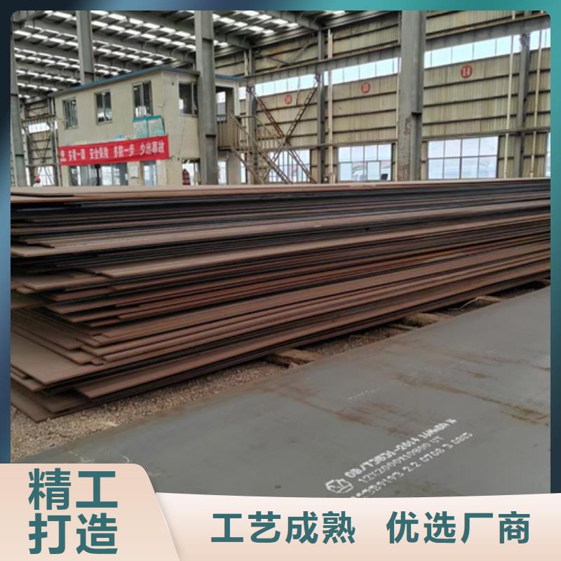 Q550D高强板供应商