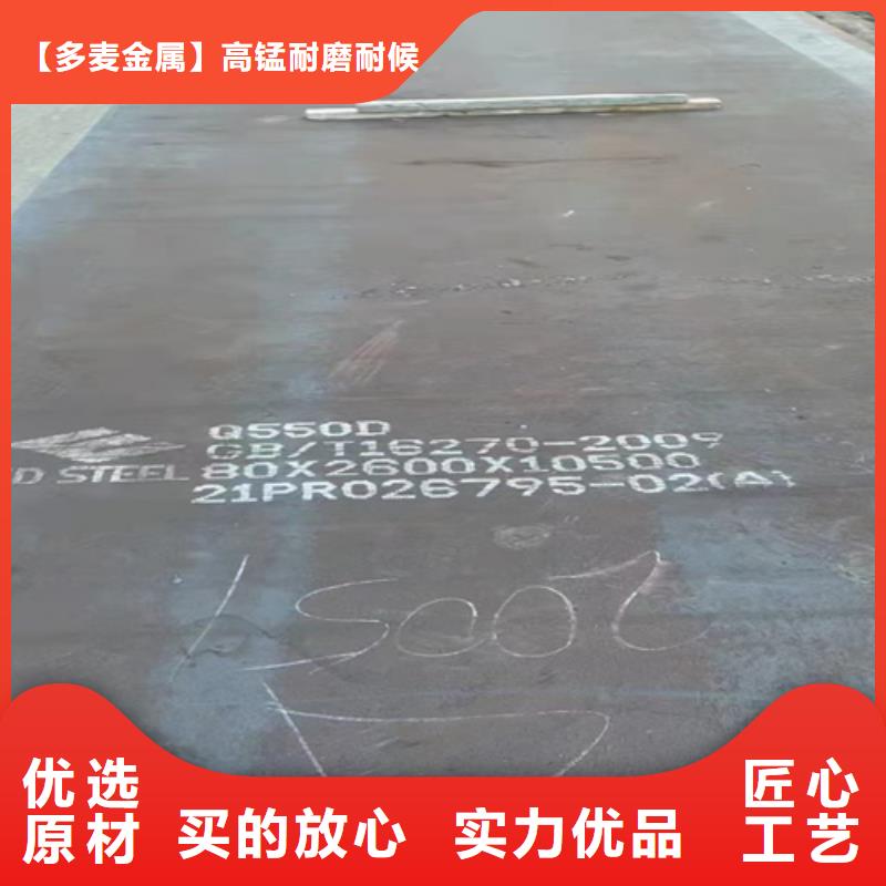 Q355NE耐低温钢板现货切割