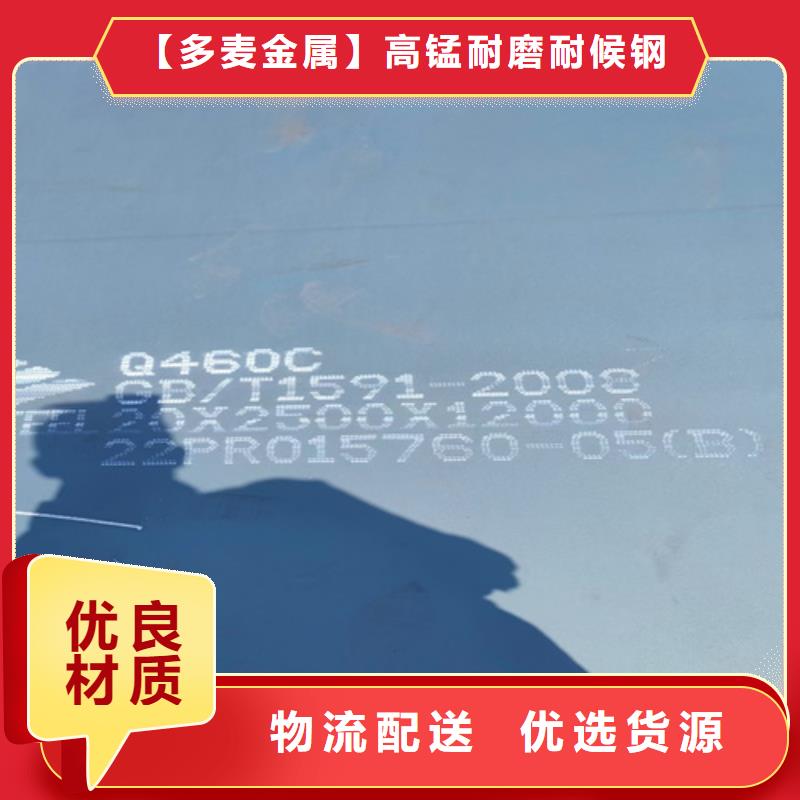 高强钢板【锈蚀钢板厂家】长期供应