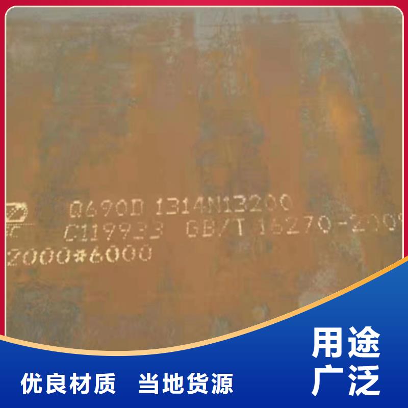 现货高强板Q460-【山东多麦】-高强板供应商高强板Q460高强板Q460