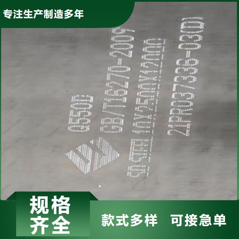 50个厚Q690D高强钢板经销商
