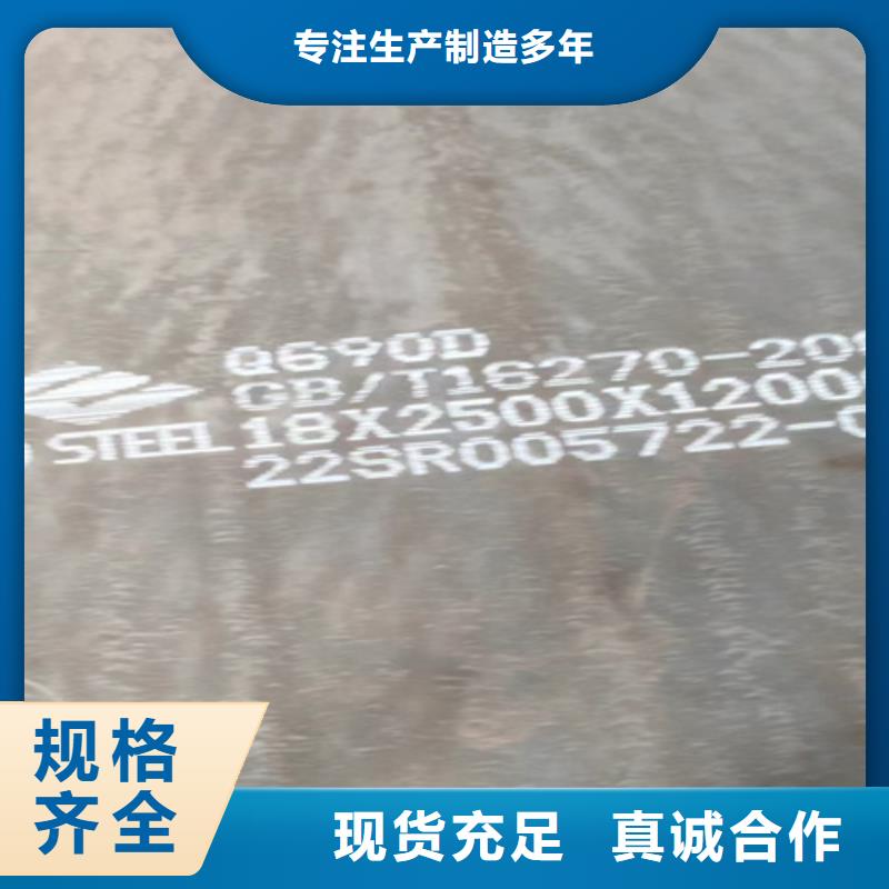 安庆采购Q460C高强板价格多少