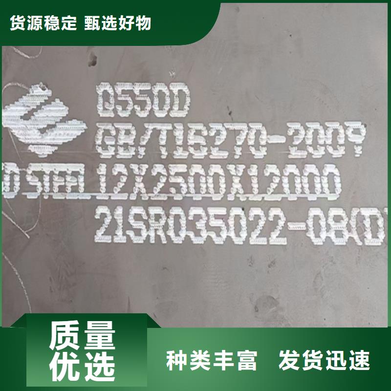 高强钢板Q690D厚30毫米哪里加工切割