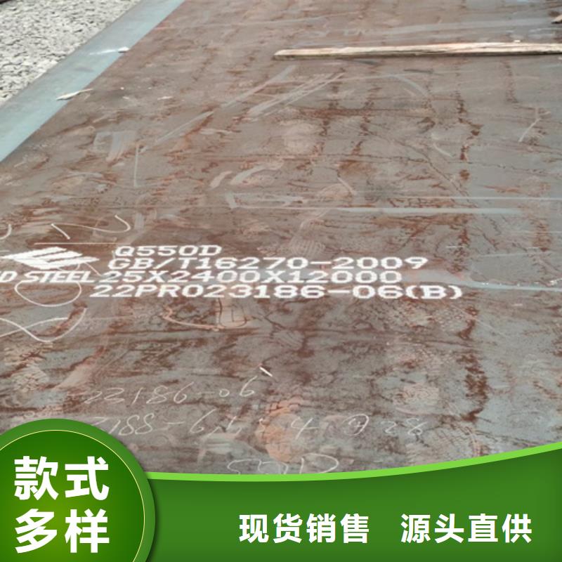 高强钢板NM450耐磨板工艺层层把关