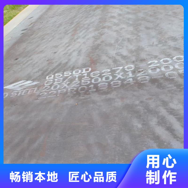附近有卖Q460C钢板的吗