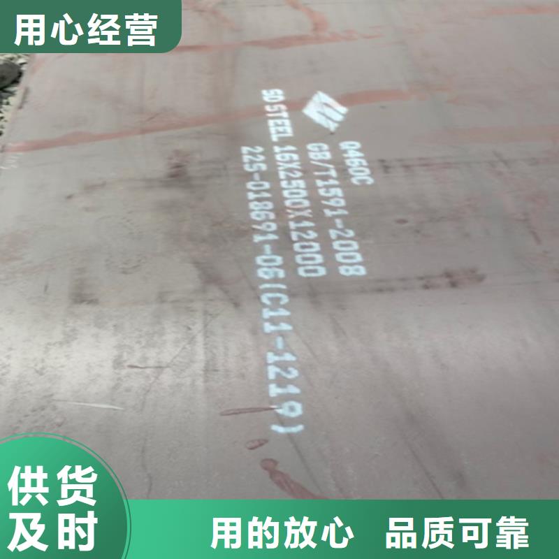 现货高强板Q690-【多麦金属】-高强板批发零售高强板Q690高强板Q690