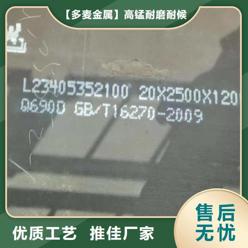 广元采购Q355C低合金板经销商
