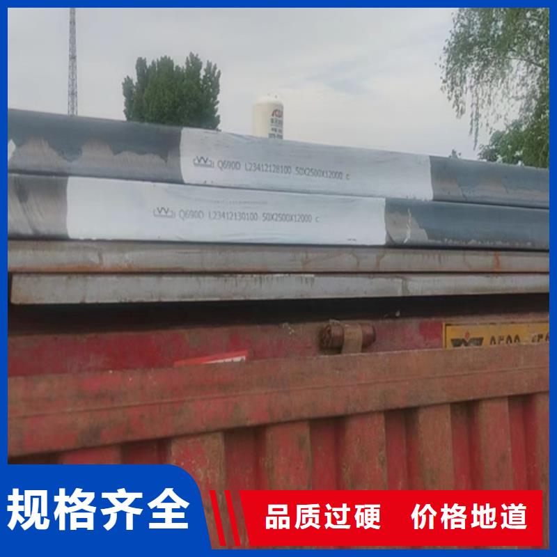 附近有卖Q460C钢板的吗