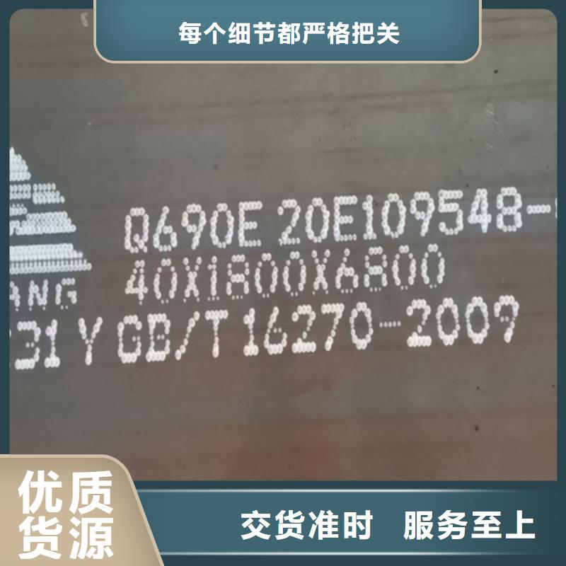 台州周边附近有卖Q460C钢板的吗