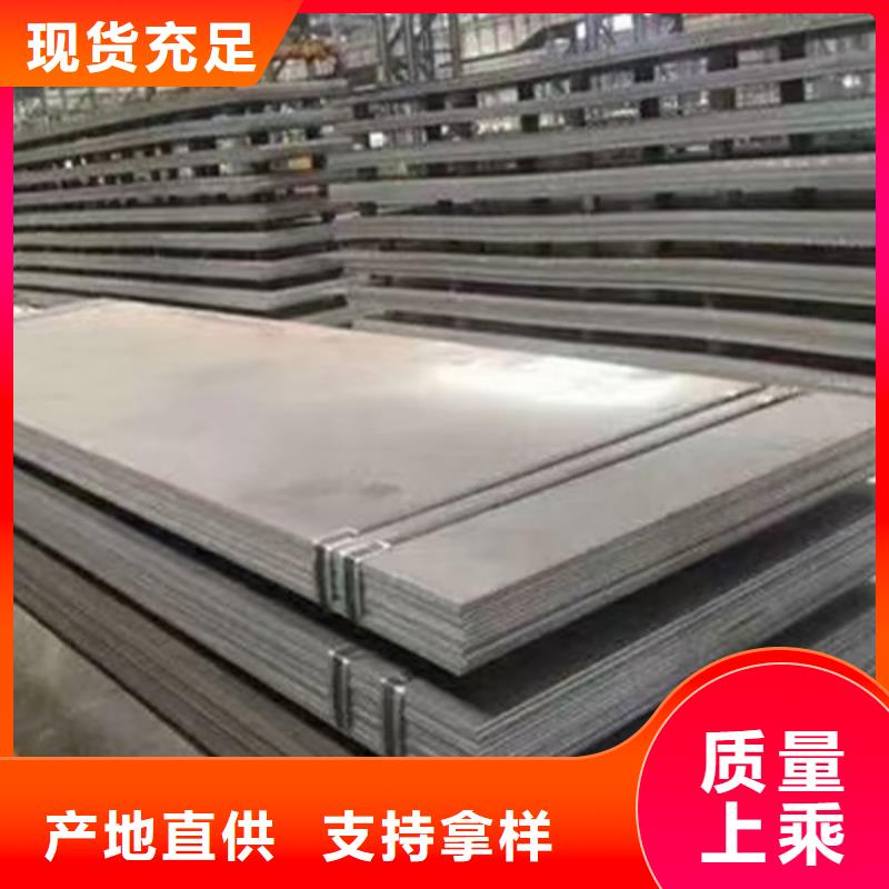 Q355NE耐低温钢板现货切割
