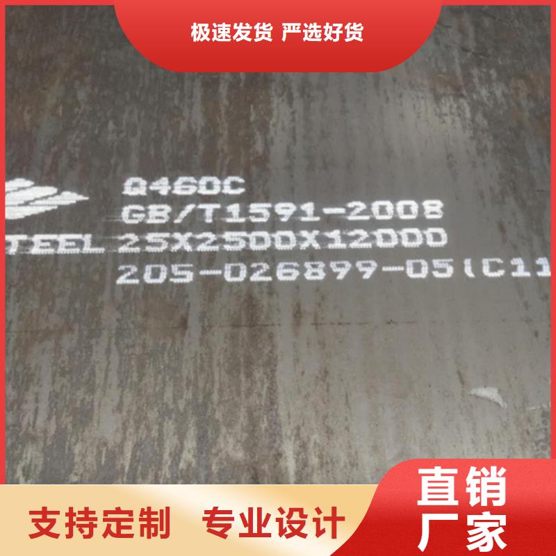 高强钢板Q690D厚50毫米哪里卖