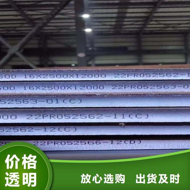 厂家采购【多麦】高强钢板Q460C厚120毫米哪里零割