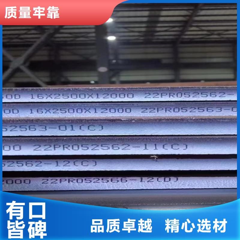 《多麦》昌江县高强钢板Q550D厚25毫米价格多少