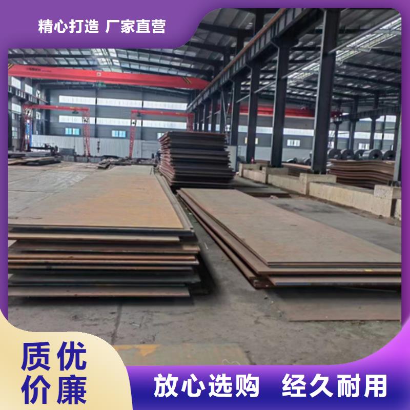 (多麦)昌江县高强钢板Q550D厚20毫米价格多少