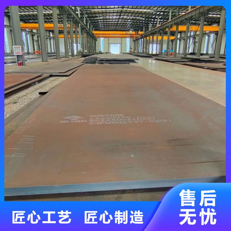 (多麦)昌江县高强钢板Q550D厚20毫米价格多少