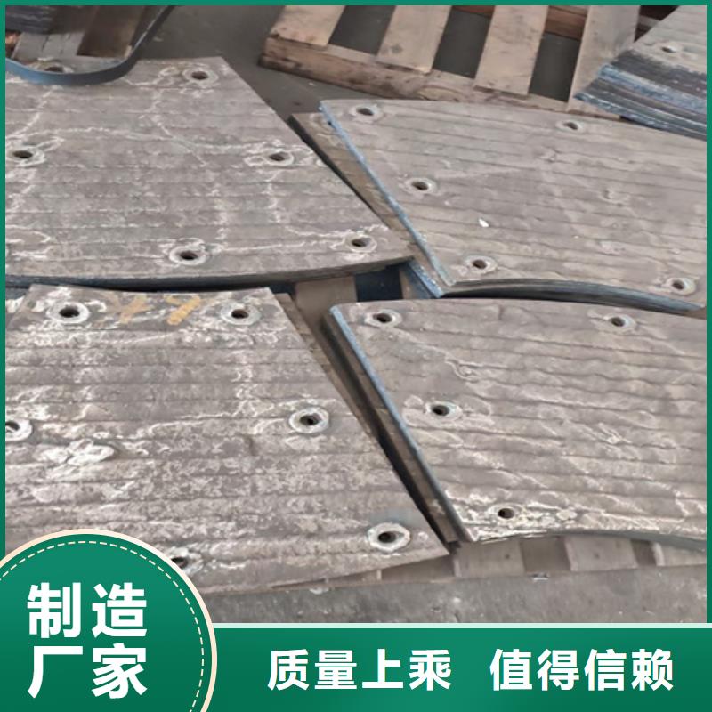 堆焊复合耐磨板加工厂家