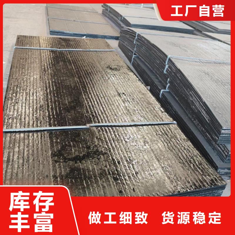 耐磨复合钢板厂家直供