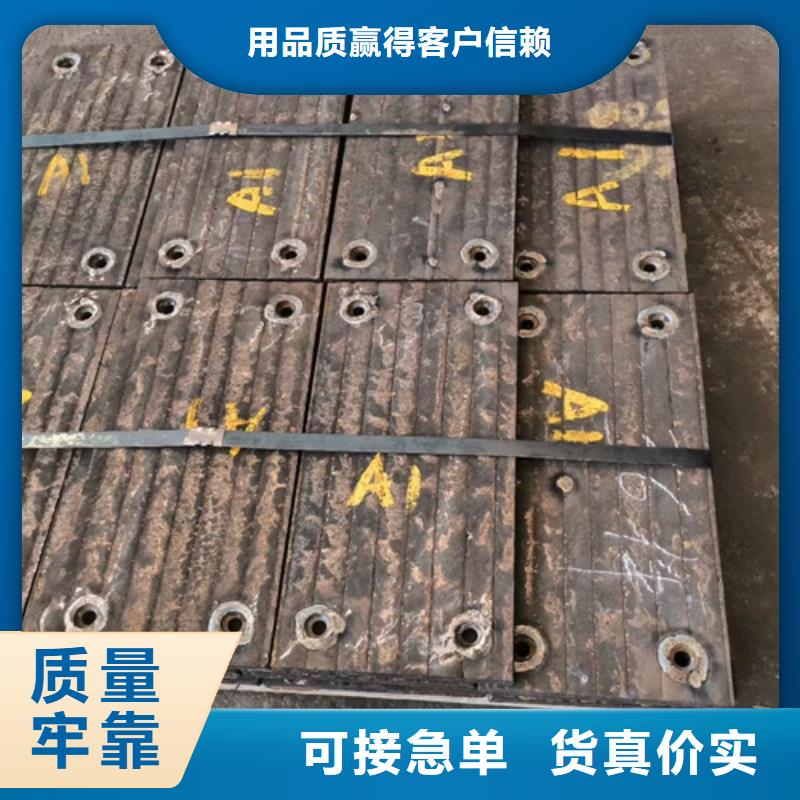 8+4复合耐磨板厂家直销