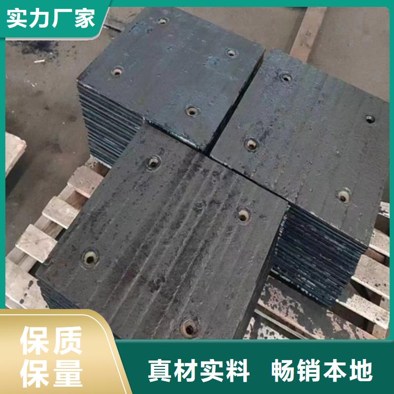 海量库存(多麦)10+6复合耐磨板厂家定制加工