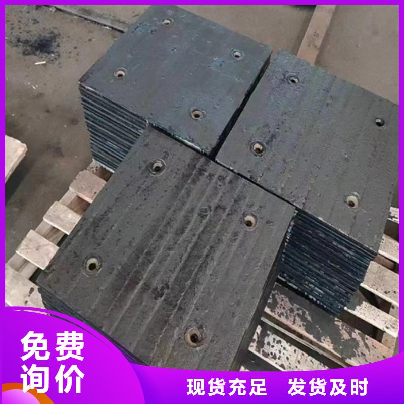 源头工厂[多麦]双金属复合耐磨板厂家、10+6耐磨堆焊板质量好